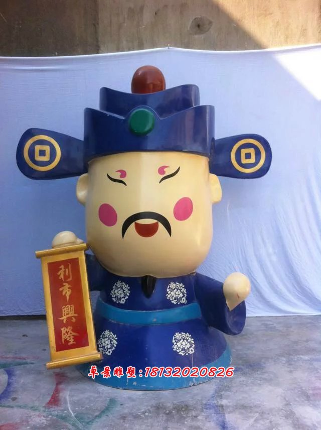 玻璃鋼財(cái)神雕塑，玻璃鋼卡通財(cái)神雕塑