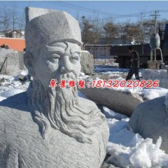 包公石雕，包公胸像石雕，古代人物石雕