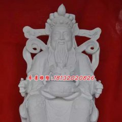 漢白玉財(cái)神石雕，文財(cái)神雕塑