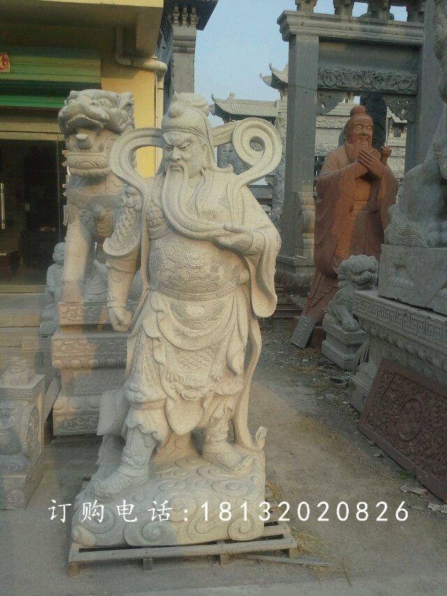 關(guān)帝石雕，關(guān)公石雕