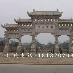 廣場(chǎng)入口石牌坊，五門石雕牌坊