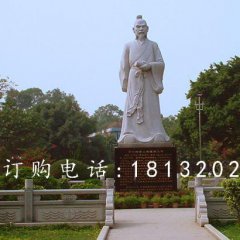 潘楫石雕，廣場古代人物石雕