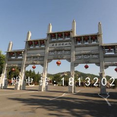 五門石牌坊，廣場石牌坊