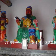 玻璃鋼關(guān)公讀春秋雕塑，玻璃鋼彩繪關(guān)公