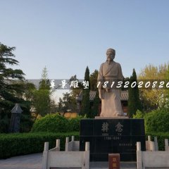 韓愈石雕，廣場古代名人石雕