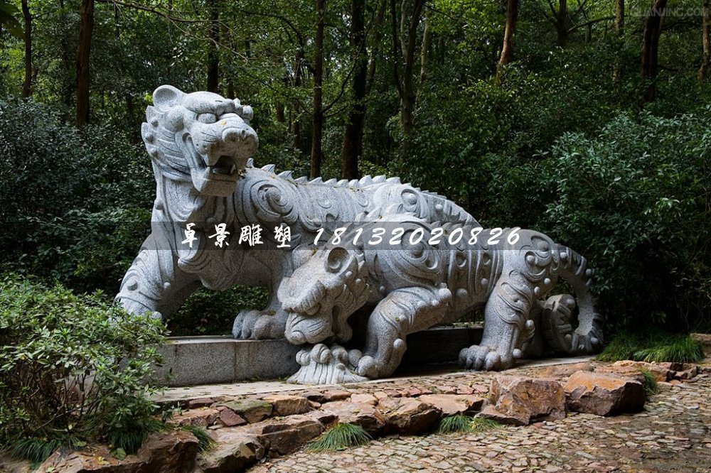 母子虎石雕，公園動(dòng)物石雕