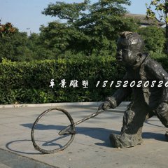 推鐵圈銅雕，公園小品銅雕