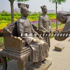 慈禧太后銅雕，公園古代人物銅雕