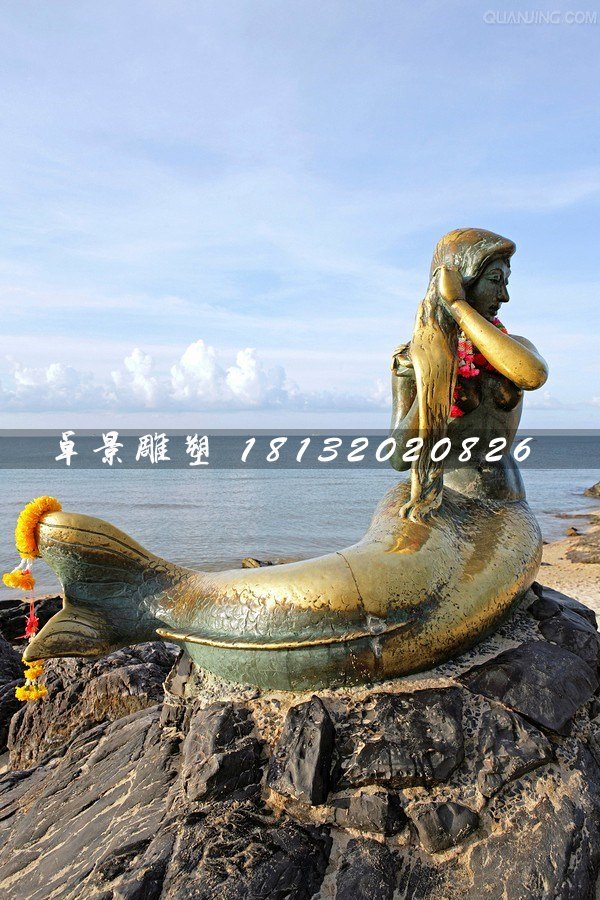 美人魚(yú)銅雕，海邊景觀銅雕 (2)