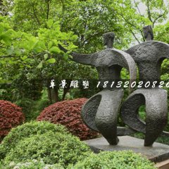 雙人舞銅雕，公園抽象人物銅雕