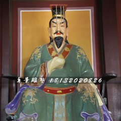 元宏雕塑，玻璃鋼古代人物雕塑