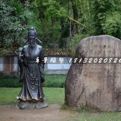 柳永銅雕，公園古代人物銅雕