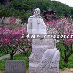 陸游石雕，公園古代詩人石雕