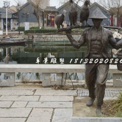 挑夫銅雕，公園人物銅雕