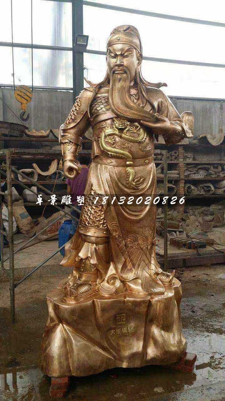 銅關(guān)公，武財神銅雕