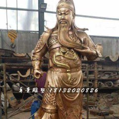 銅關(guān)公，武財神銅雕