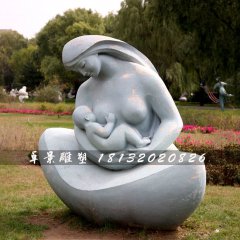 哺乳石雕，公園抽象母子石雕