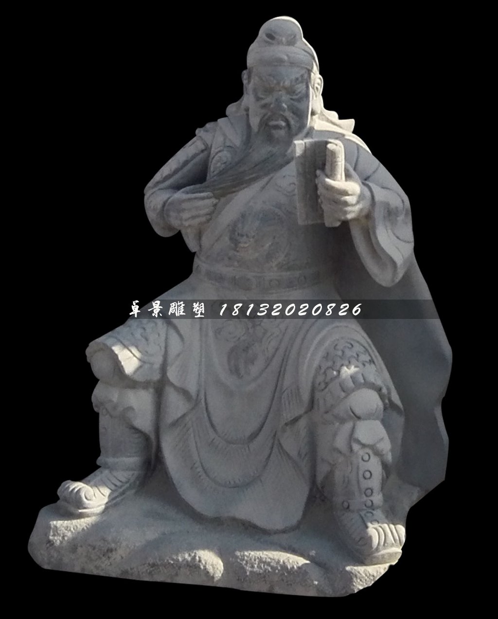 青石關(guān)公雕塑，關(guān)公讀春秋雕塑