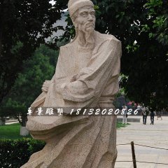 杜甫石雕，古代詩人石雕