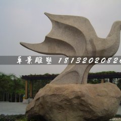 抽象鴿子石雕，公園抽象動(dòng)物