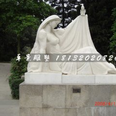 燭光石雕，公園漢白玉人物石雕