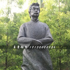 魯迅銅雕，公園名人雕塑