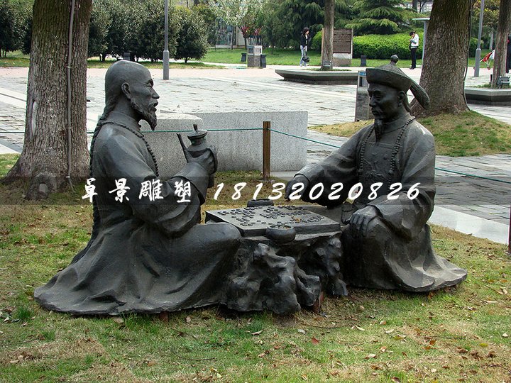 古人下棋銅雕，公園景觀銅雕