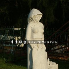 漁女石雕，公園人物石雕