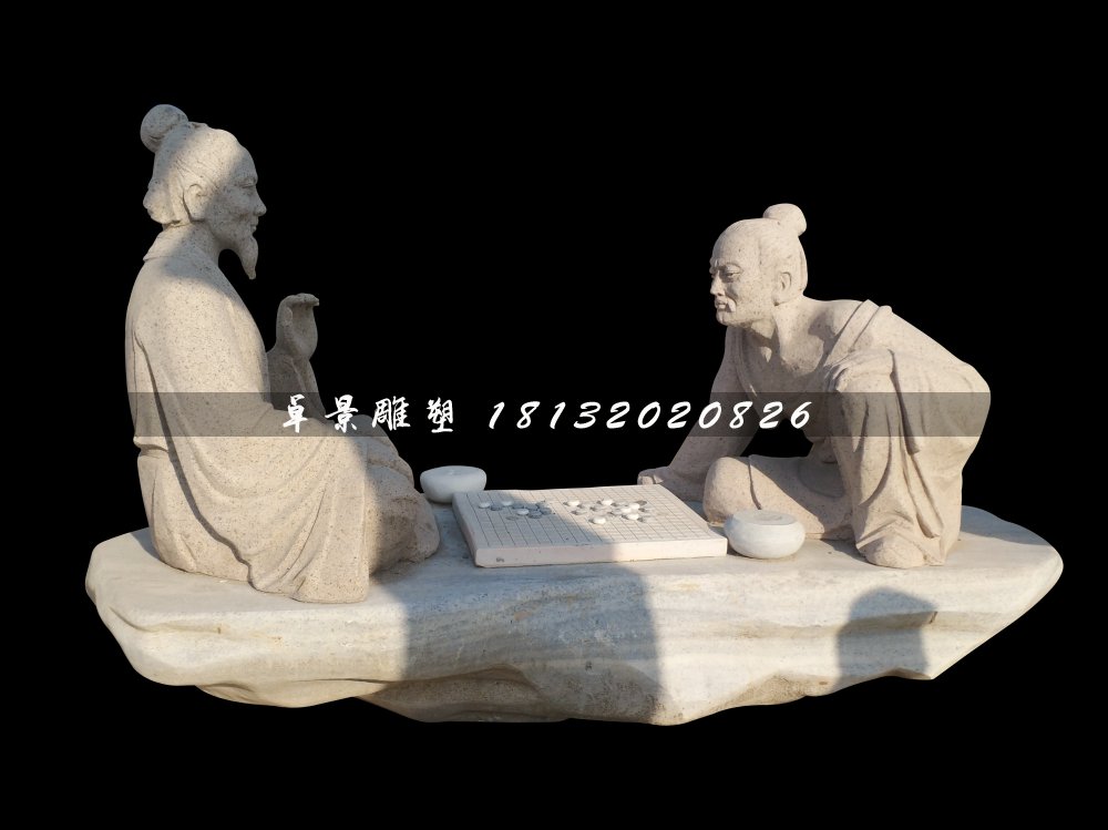 古代人物下棋石雕，公園景觀石雕