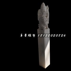 漢白玉柱子，拴馬柱石雕