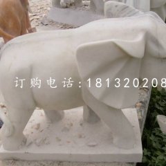 公園動(dòng)物雕塑草白玉大象石雕