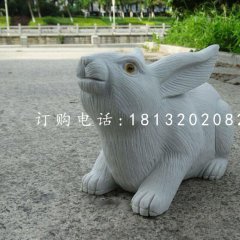 兔子石雕，公園動(dòng)物石雕