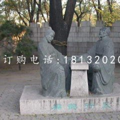 扁鵲行醫(yī)石雕，公園古代人物石雕