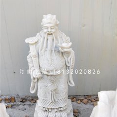 財(cái)神石雕，漢白玉財(cái)神