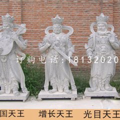 大理石四大天王，寺廟天王石雕