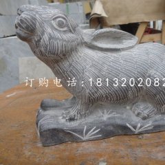 青石兔子雕塑，動物石雕