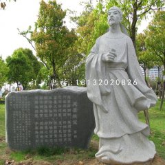 公園李白石雕，古代詩人石雕