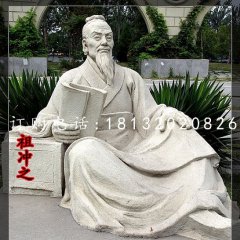 祖沖之石雕，公園古代名人石雕