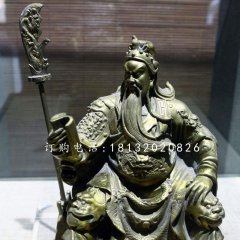 關(guān)公讀春秋銅雕，關(guān)二爺銅雕