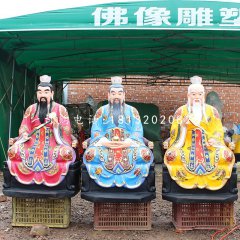 三清祖師雕塑，玻璃鋼彩繪神仙