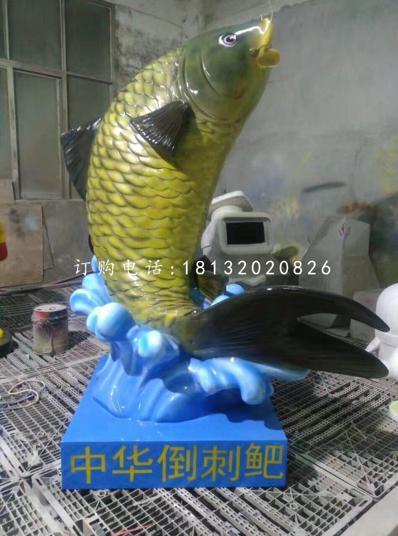 玻璃鋼魚，中華倒刺鲃雕塑