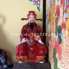 文財(cái)神雕塑，玻璃鋼神像