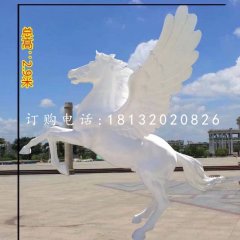 玻璃鋼白色飛馬，廣場(chǎng)玻璃鋼雕塑