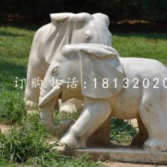 公園小象石雕，動(dòng)物石雕