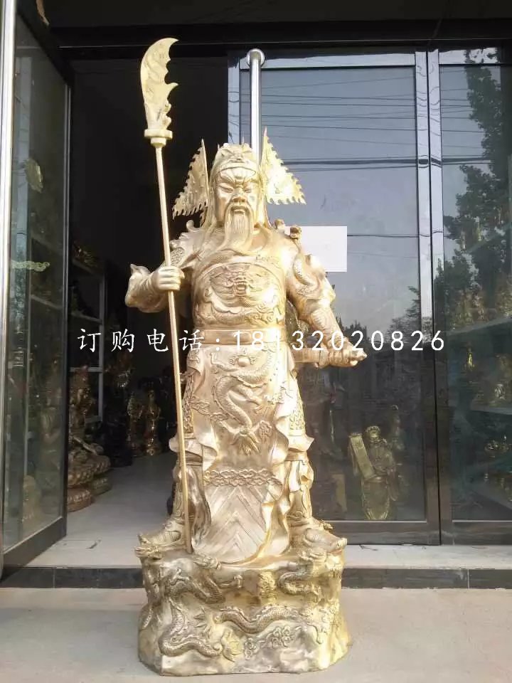 立式關(guān)公雕塑，武財(cái)神銅雕