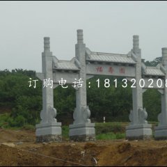 大理石三門牌坊，景區(qū)石牌坊