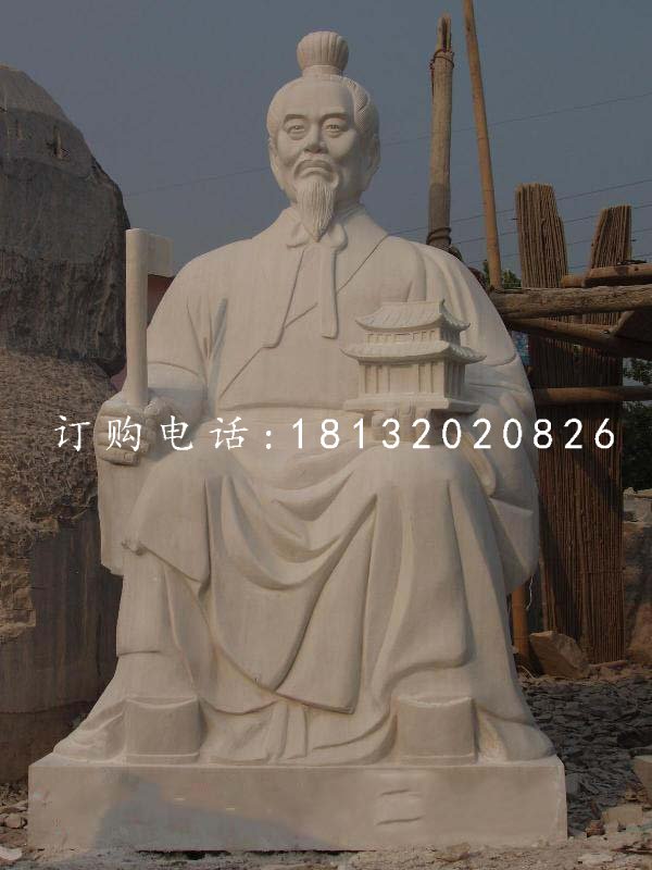 魯班石雕，漢白玉古代名人石雕