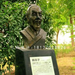 韓非子雕塑公園人物銅雕