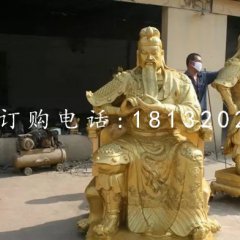 銅關(guān)公雕塑武財神銅雕