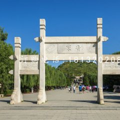 簡(jiǎn)易三門(mén)牌坊石雕，陵園牌坊石雕